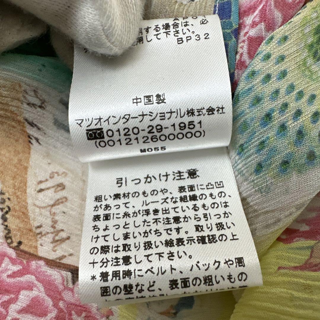 お花