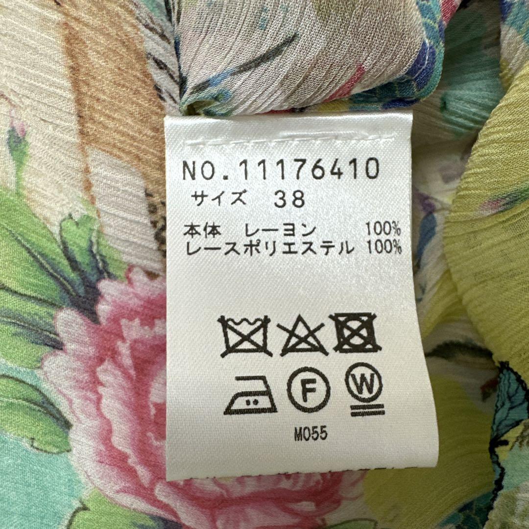 総柄 お花