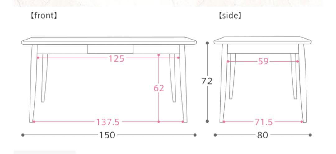 【美品】ダイニングテーブル Henry 木製 150cm