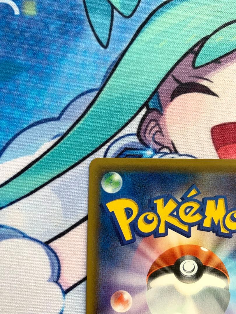 ピカチュウ＆ゼクロムGX SA 101/095