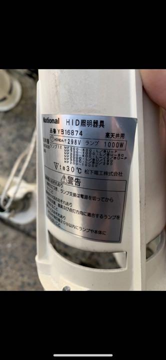 全国無料SALE 水銀灯 倉庫 工場 ランプ 照明器具 gOqAN-m51646824042 通販日本製