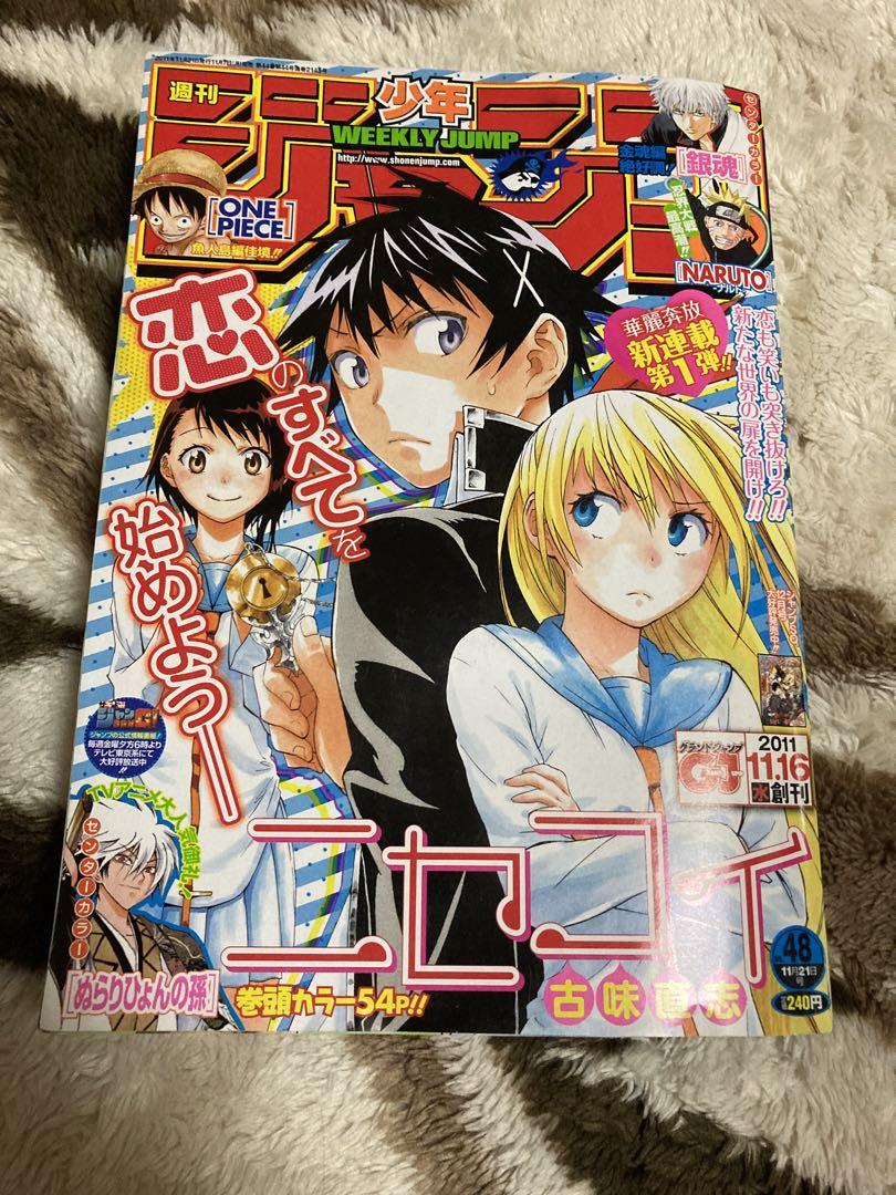 週刊少年ジャンプ ニセコイ 新連載 2011年48号 - メルカリ