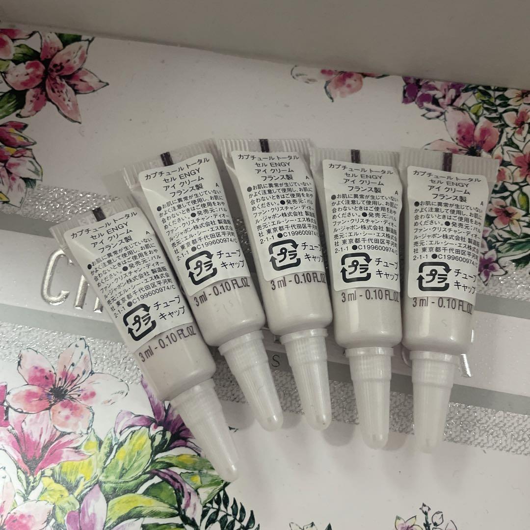 大人の上質  Dior アイクリーム 8本セット 歩み アイケア