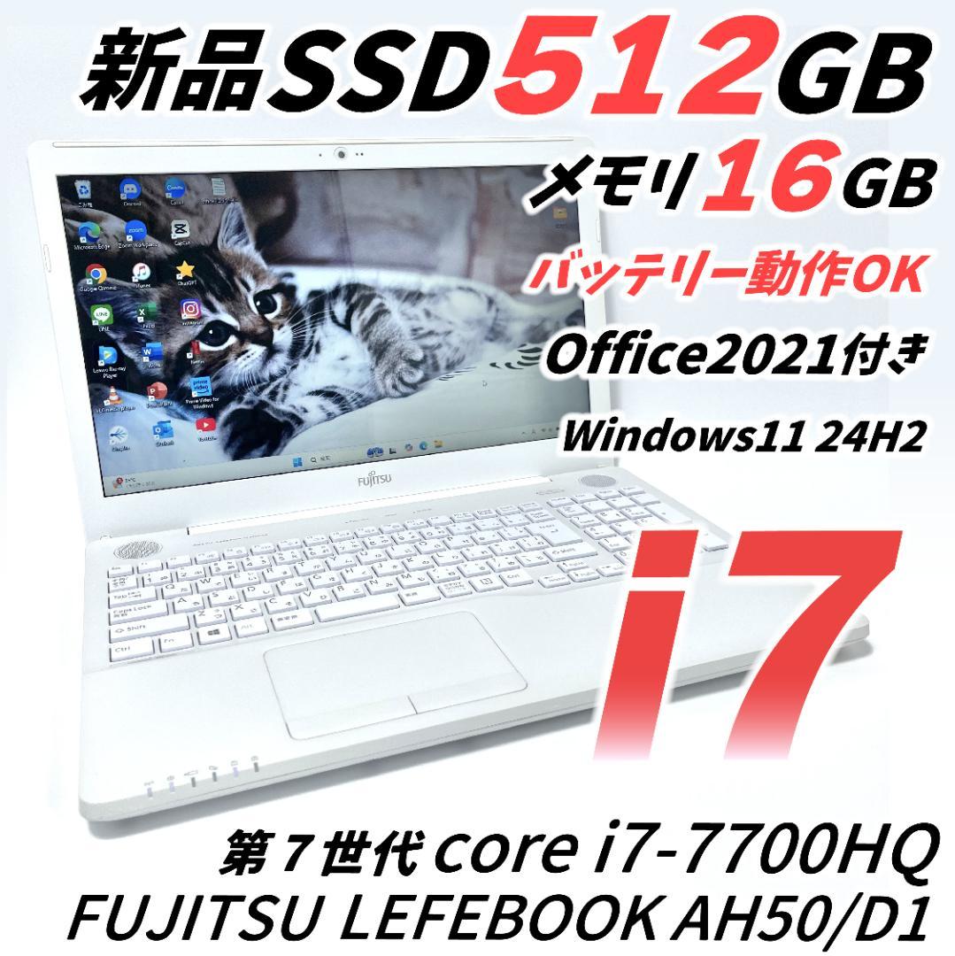 富士通 i7 新品SSD メモリ16G Windows11 ノートパソコン - メルカリ