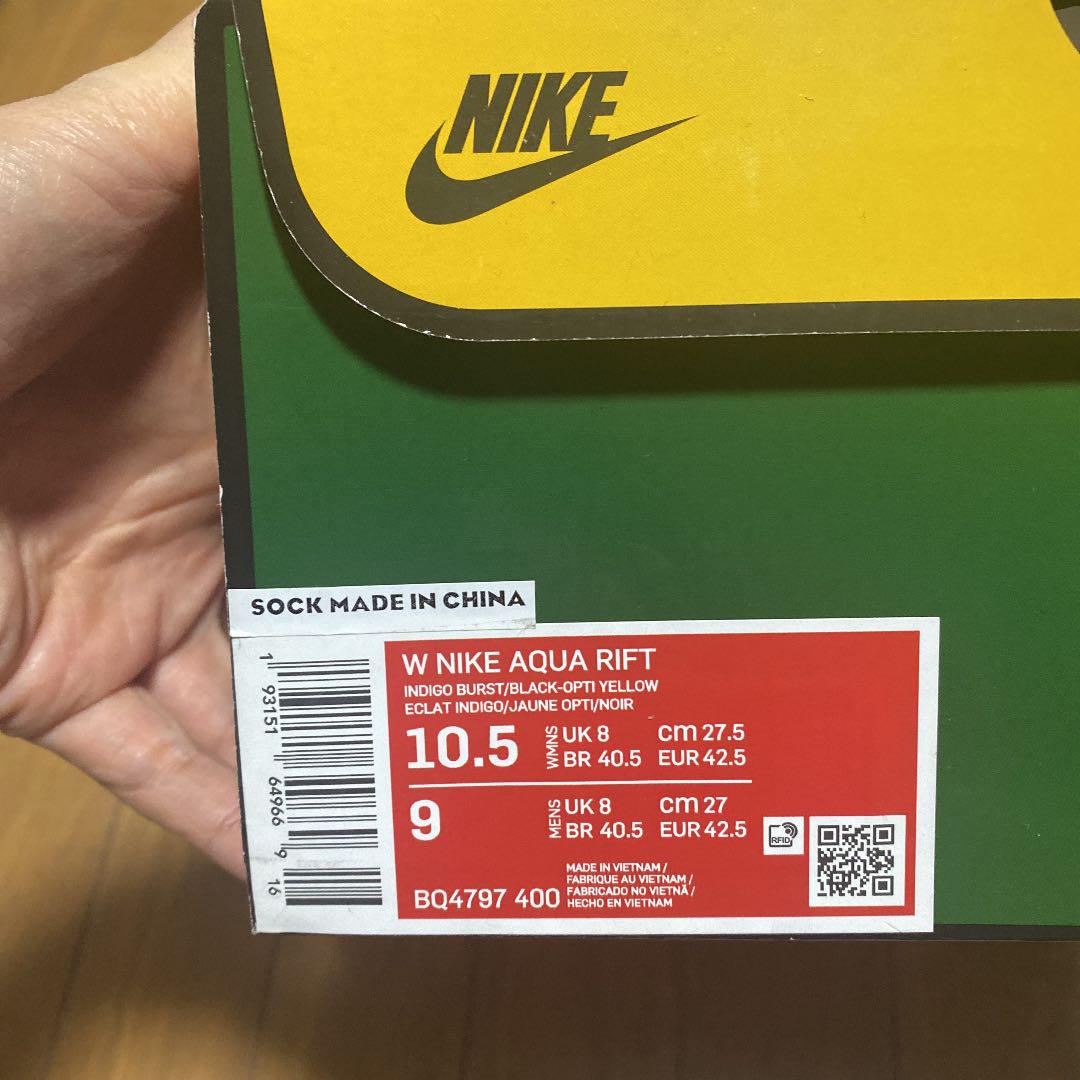 正規店人気 NIKEナイキ ウィメンズ アクア リフト マルチ 27.5cm WxitI-m51648298981 新作登場