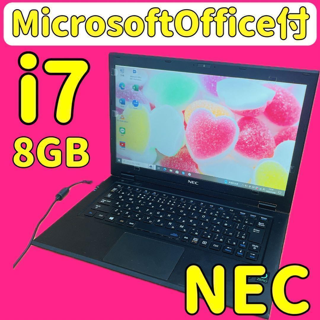 カメラ付PC✨ノートパソコン　オフィス付き✨i7✨SSD✨人気NEC✨小型軽量