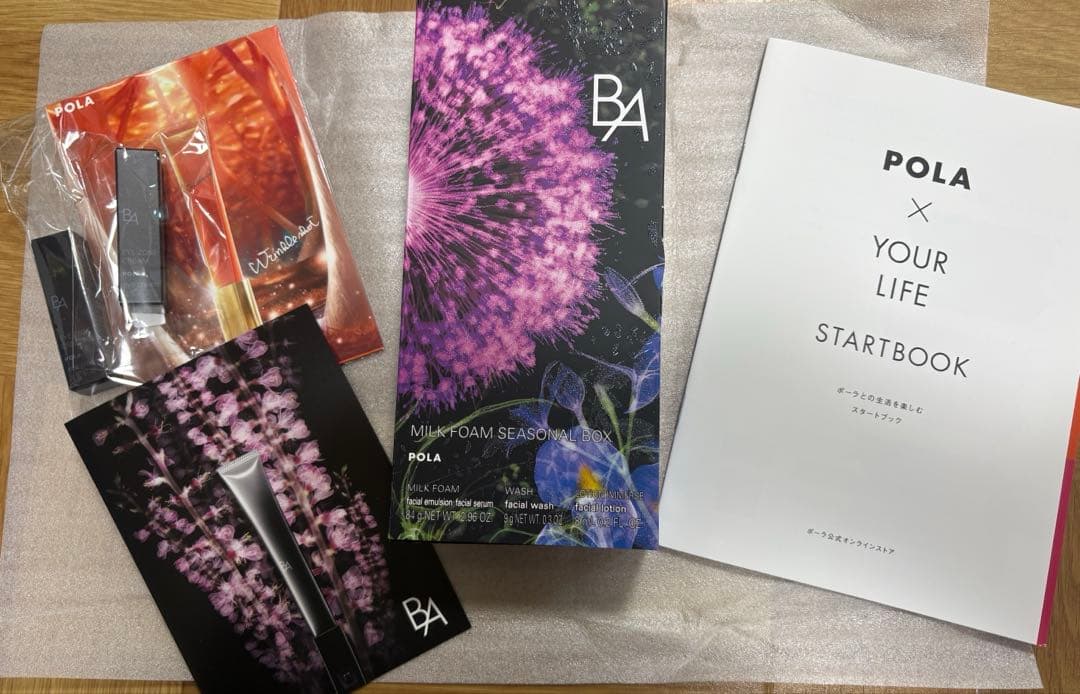 POLA BAミルクフォーム SEASONAL BOX 用セットB.A