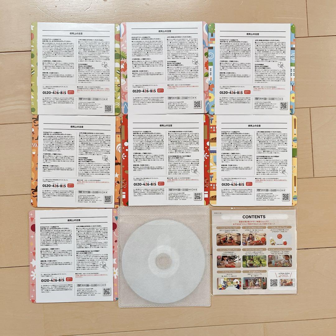 こどもちゃれんじ イングリッシュ ジャンプ DVD - メルカリ