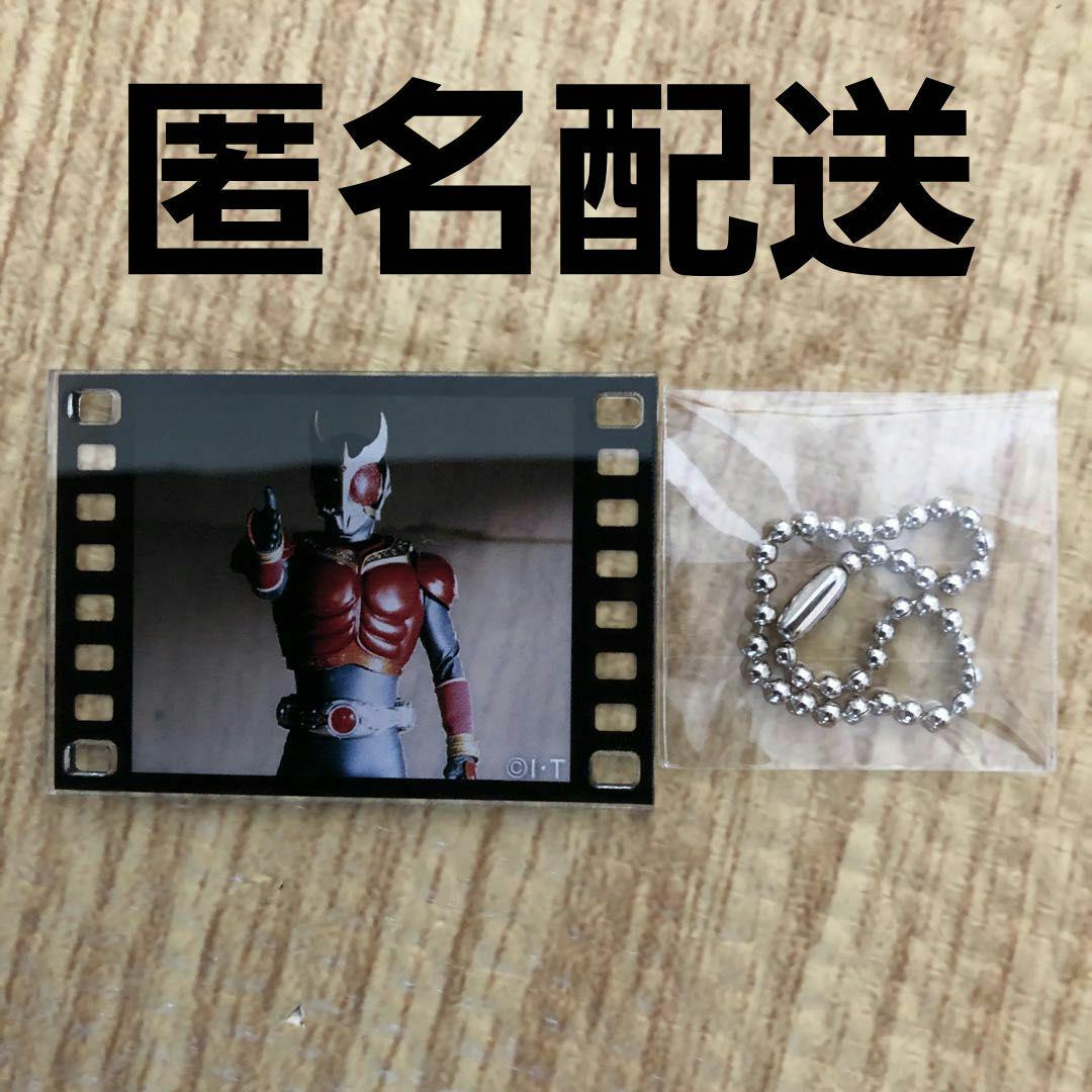 フィルムコマ風チャーム　BOX 全１６種　超クウガ展　仮面ライダー　25周年 超クウガ展 トレーディングフィルムコマ風チャーム フィルム