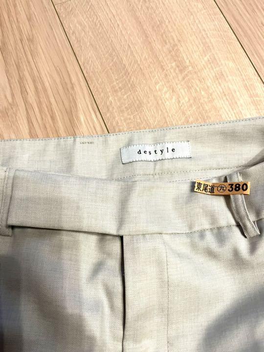 パンツスーツ　セットアップ