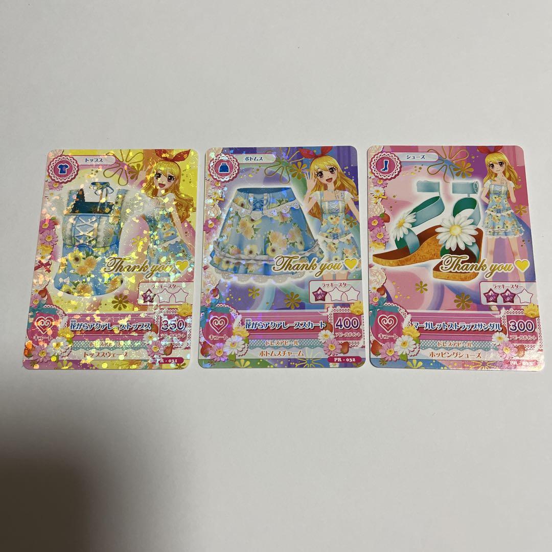激安正規品 アイカツカード 大会 メルカリ - プロモーションカード ゲームセンター・ゲームカード