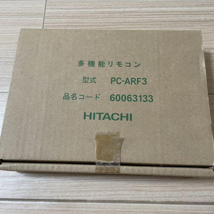 翌日配送可 新品未使用 日立 業務用エアコンリモコン Pc Arf3 包装 送料無料 Torresmirador Com