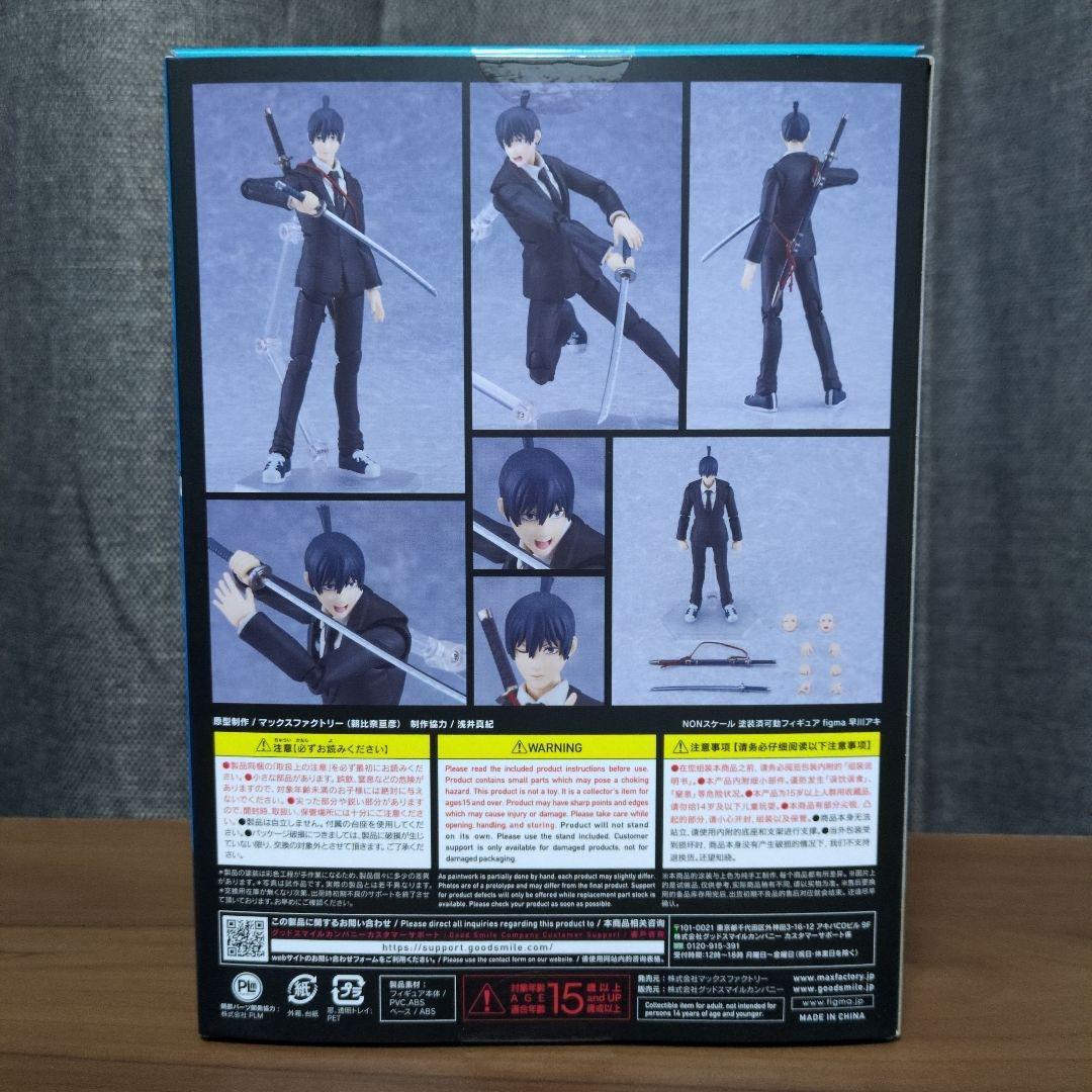 figma チェンソーマン 早川アキ　新品未開封