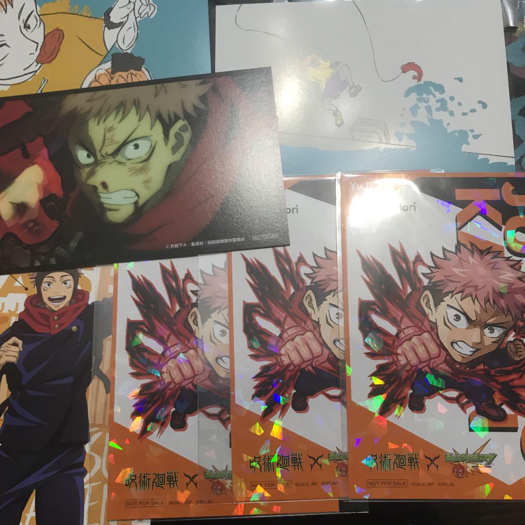 呪術廻戦　虎杖悠仁　グッズセット　画像2枚