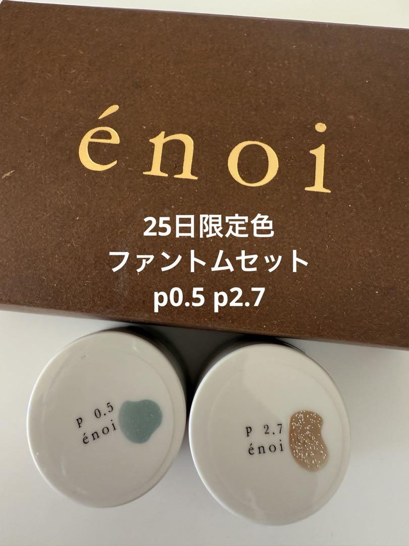 enoi