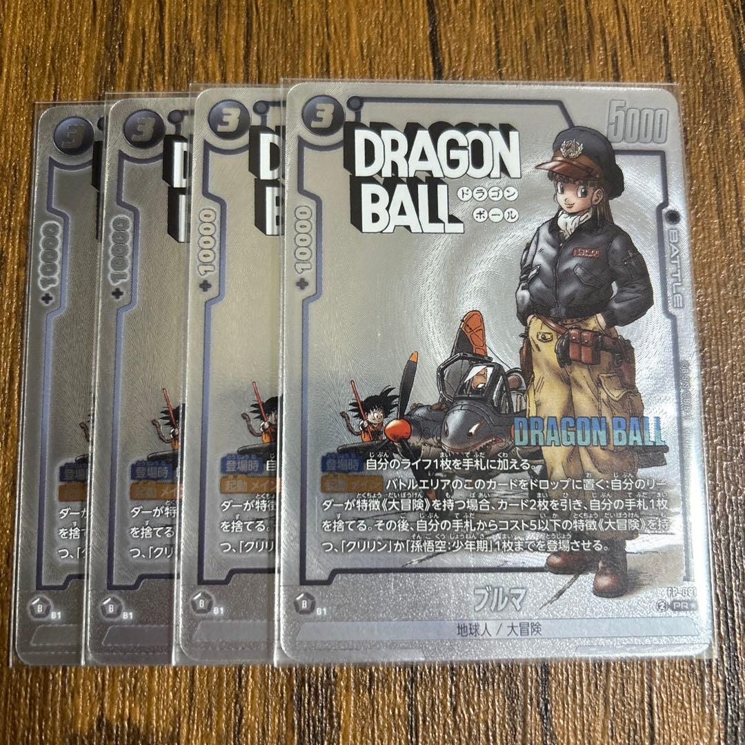 ブルマ パラレル フュージョンワールド ショップバトル winner manga目立った傷や汚れなし