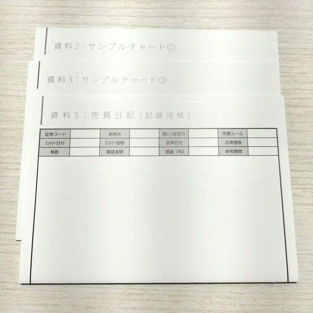 販売 中CD・DVD・ブルーレイ - 株式投資タイミングマスター