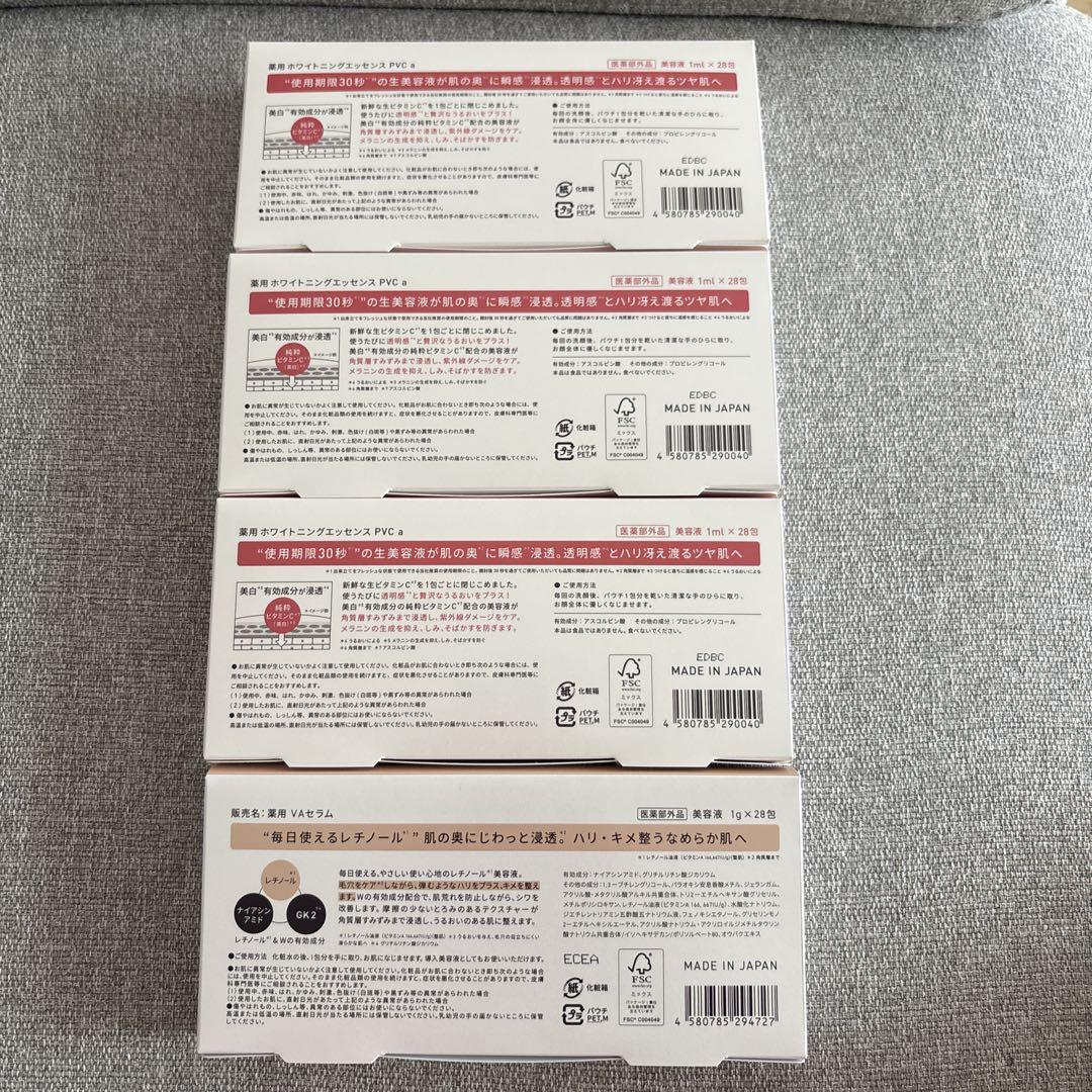 ユンス 生ビタミンC 美容液3箱＋レチノール1箱