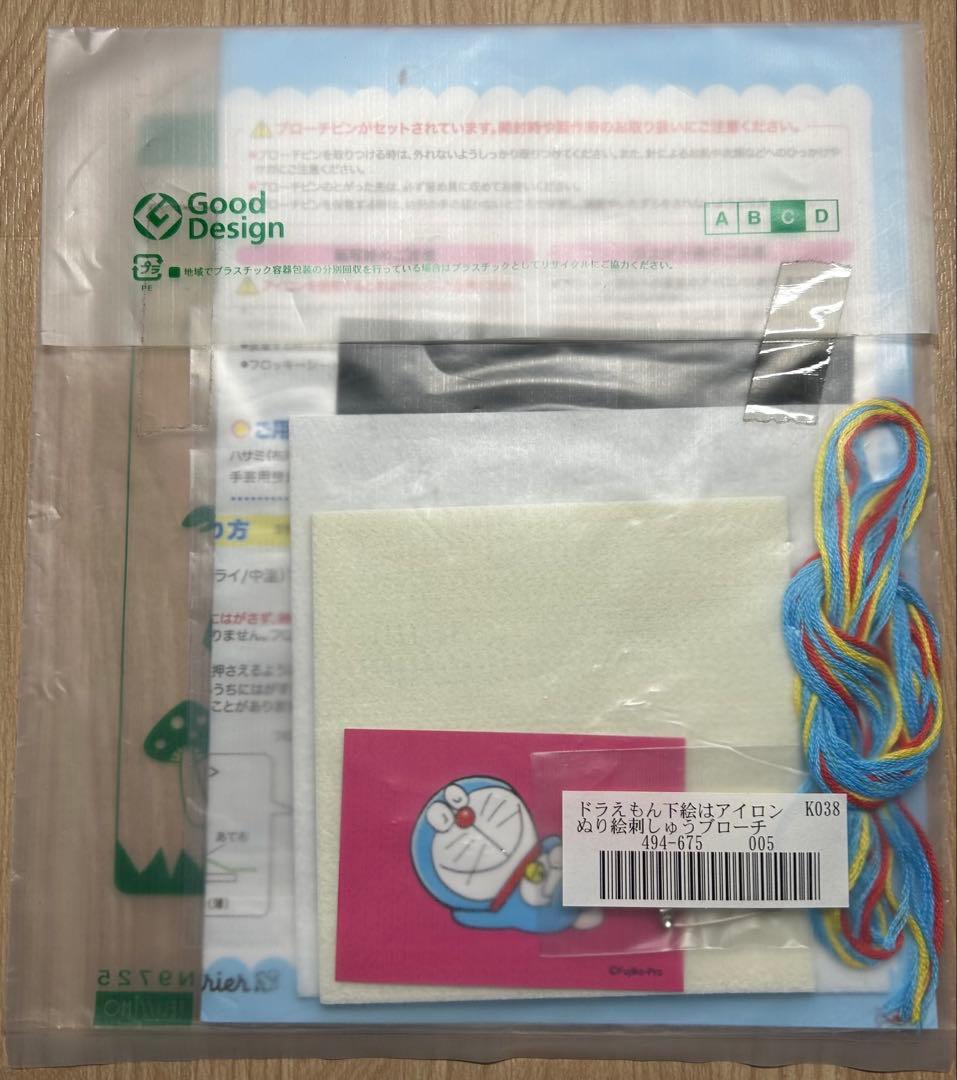 キット やや傷や汚れあり