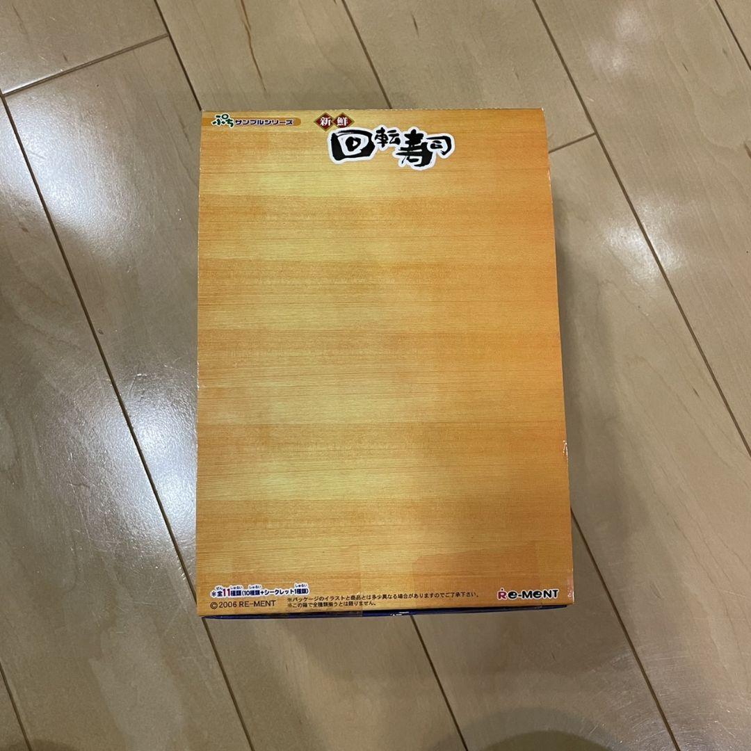 赤字超特価SALE 新鮮回転寿司 食玩 ミニチュア oYcdF-m51653893254 リーメント 全10種コンプリートセット 大人気最新作