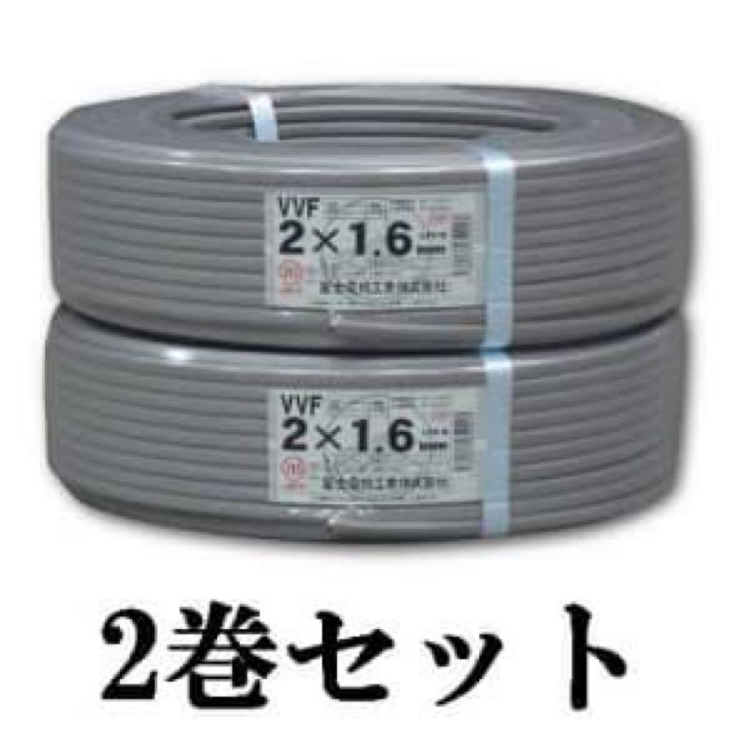 正和電化(せいわでんか)様専用