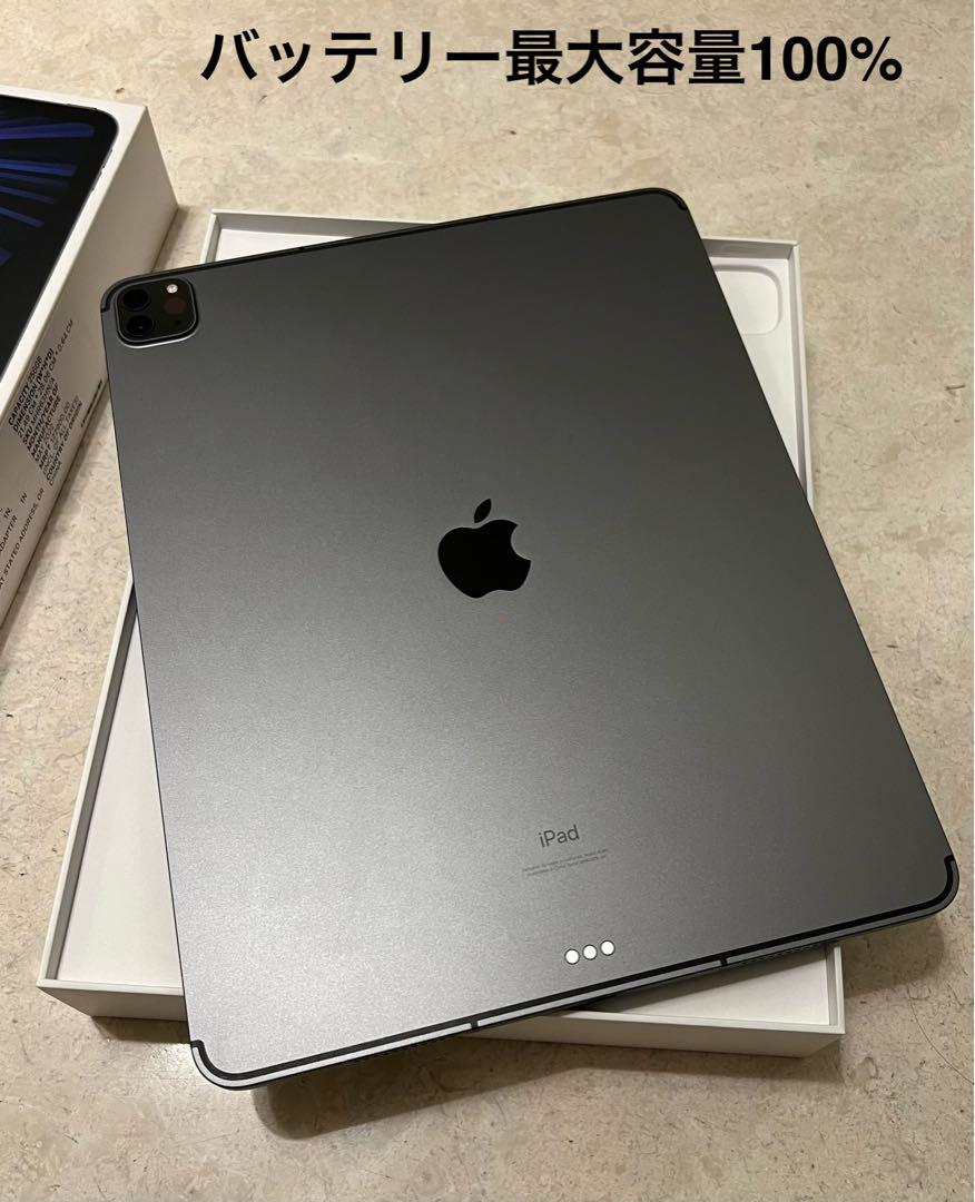 ST様専用✨iPad Pro 12.9 (第5世代) 256GB 画像4