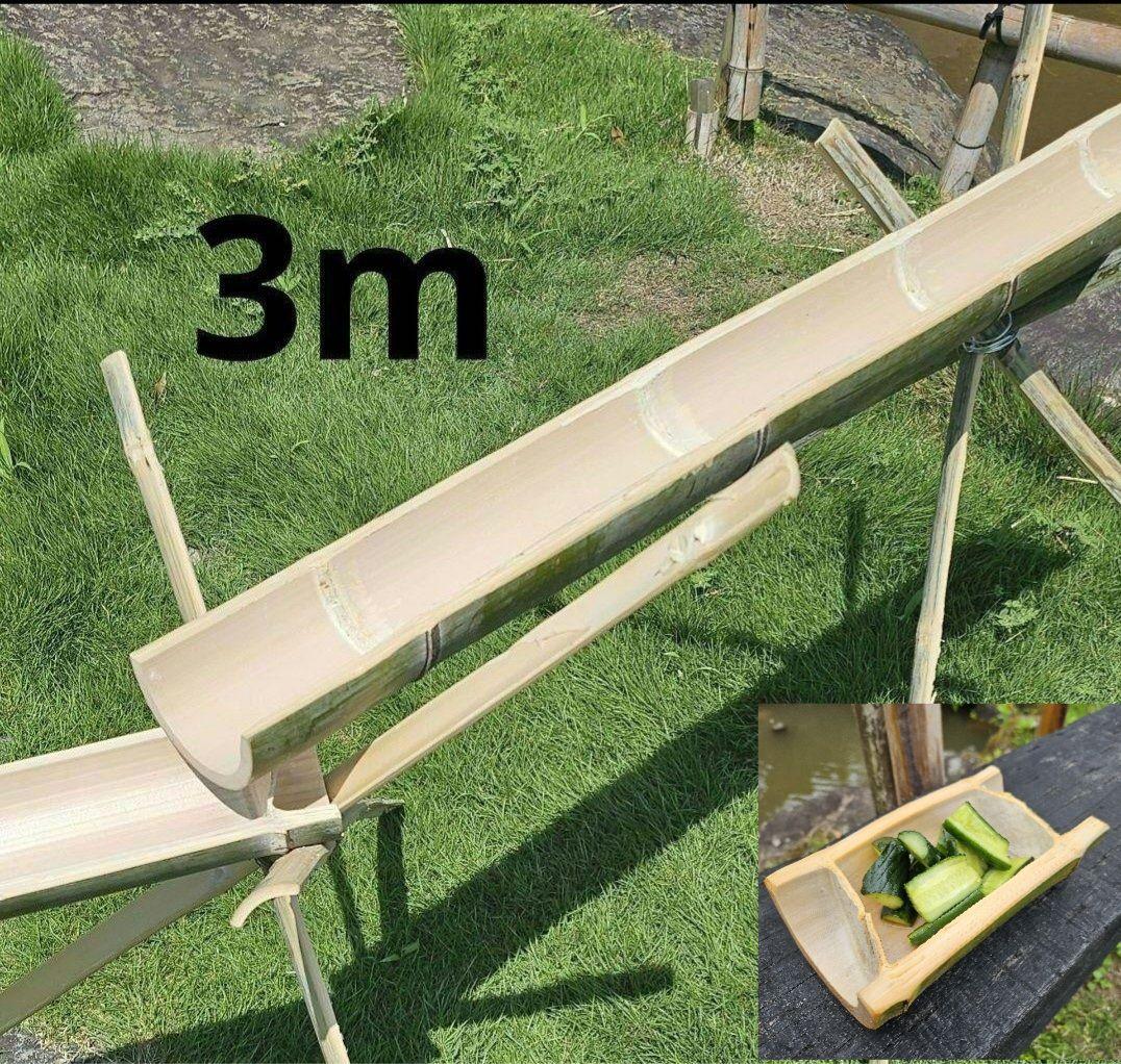 天然竹　流しそうめん台　3m×3台 循環式流しそうめん竹セット3mの商品情報 流しそうめん用竹