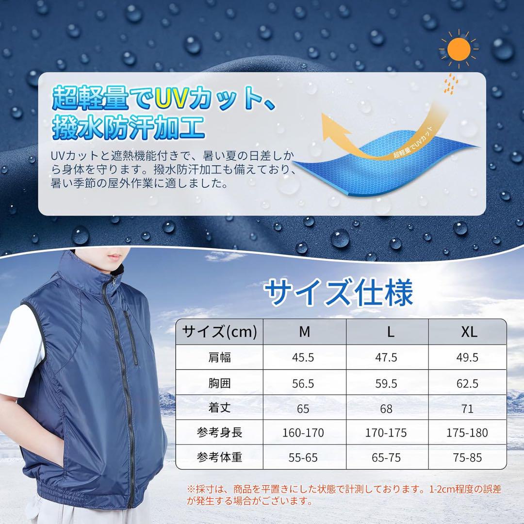 お買い得⭐︎ペルチェ ベスト 冷却ベスト 空調ベスト