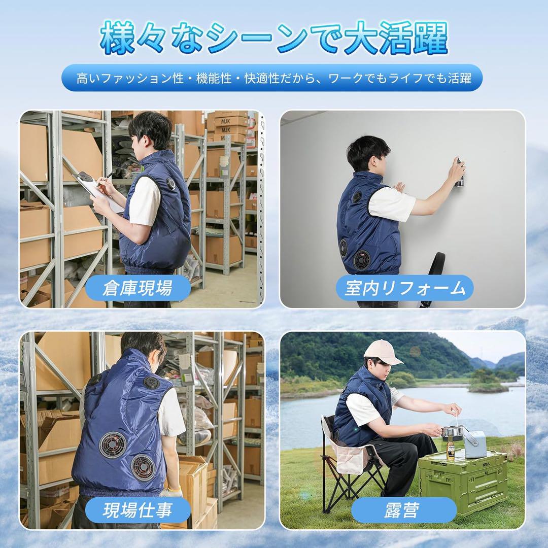 お買い得⭐︎ペルチェ ベスト 冷却ベスト 空調ベスト