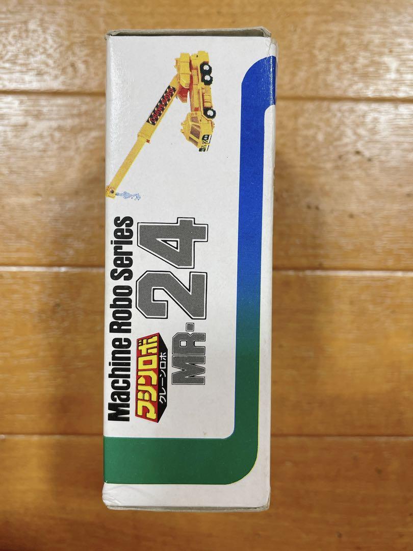 MR-24