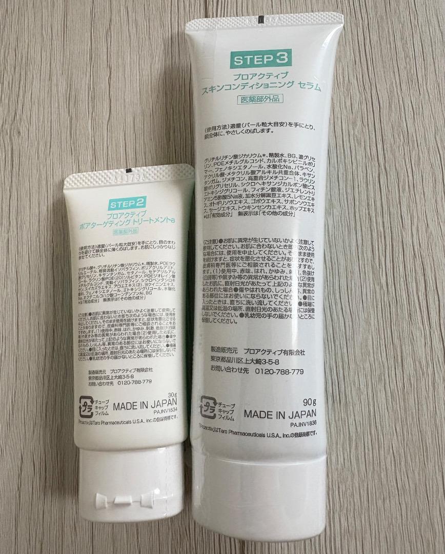 【通販 人気】 プロアクティブ＋ 新品 STEP2 メルカリ - STEP3 乳液・ミルク
