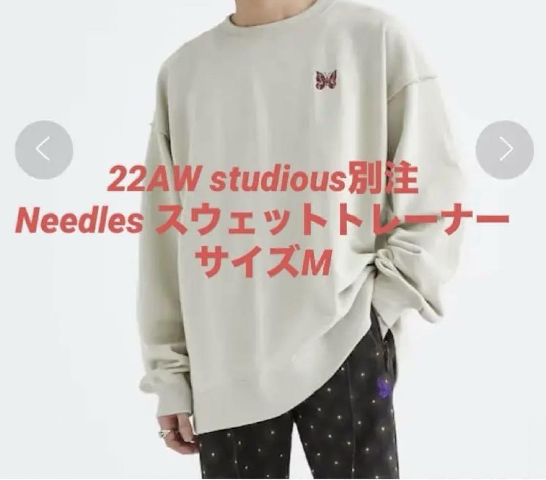 Needles - ニードルズ 22AW STUDIOUS別注 ﾌﾞﾗｯｸ LQ377 ｸﾙｰｽｳｪｯﾄ