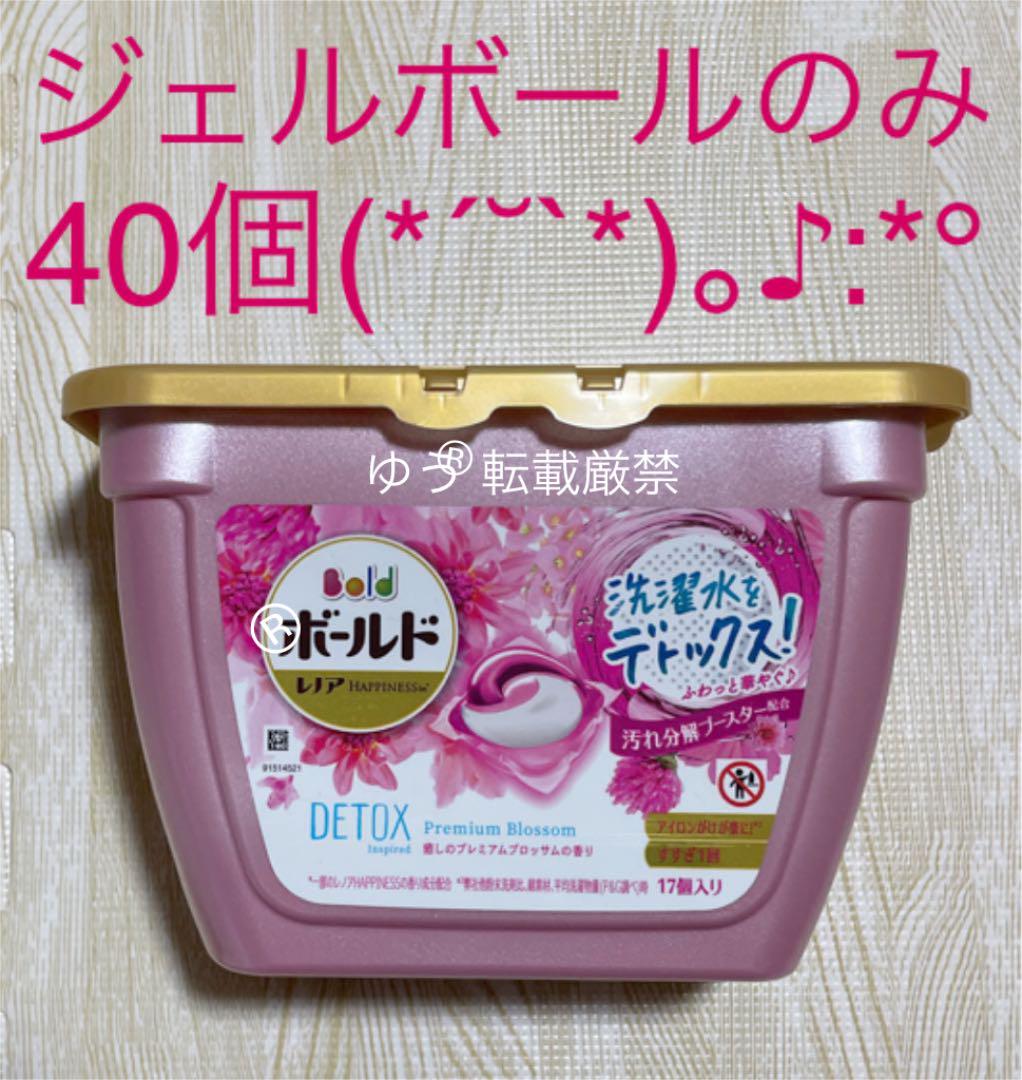 ボールド レノア Happiness In ジェルボール 40個 洗濯洗剤 メルカリ