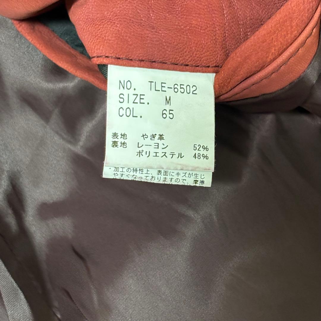 レザージャケット ライダース