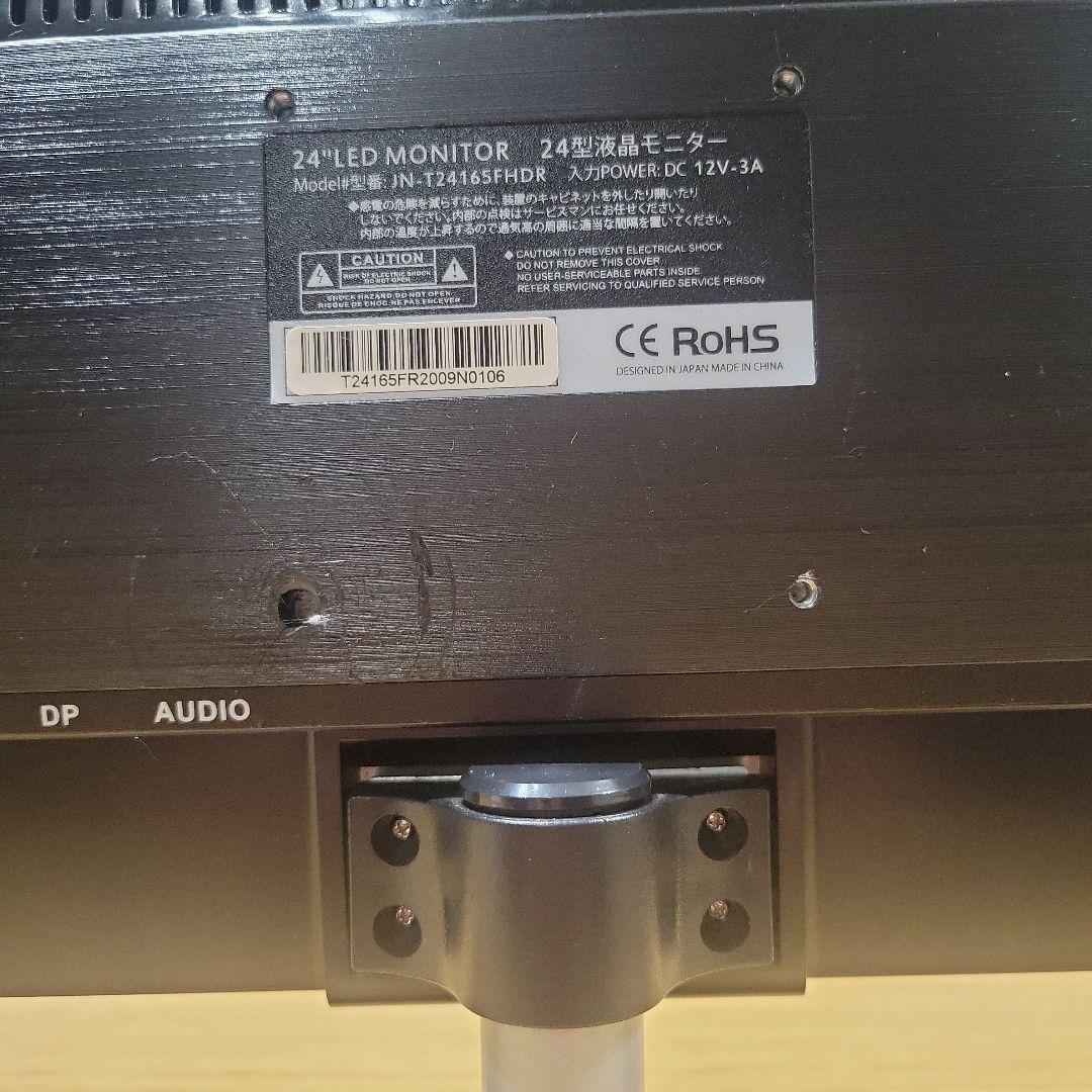JAPANNEXT 165hz 24インチモニター 24 液晶モニター