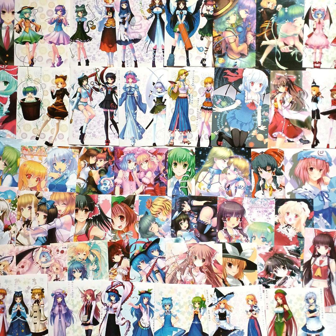 ファッション人気ブランドランキング 東方Project ポストカード 大量まとめ売り 博麗霊夢 魔理沙 魂魄 その他