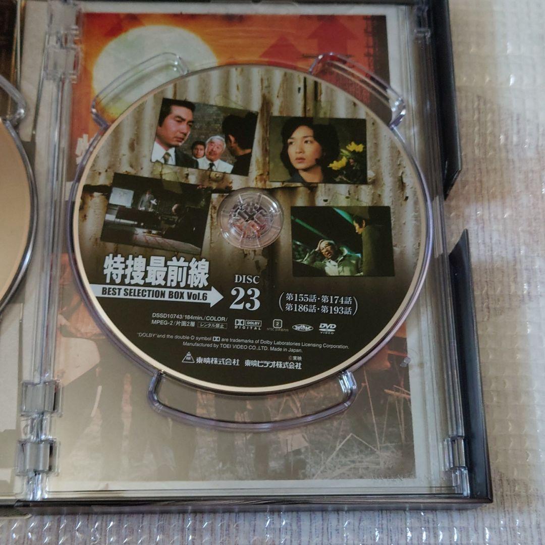 Amazon.co.jp: 特捜最前線 BEST SELECTION BOX Vol.6【初回生産