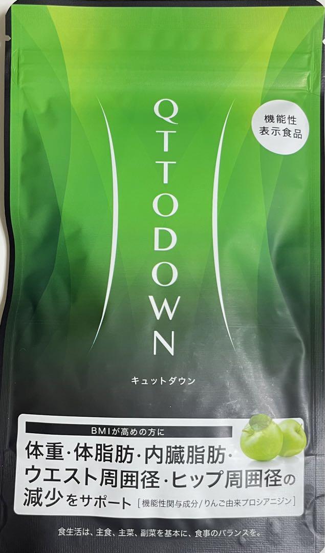 LAVAQ-TODOWN ラバ キュットダウン - メルカリ