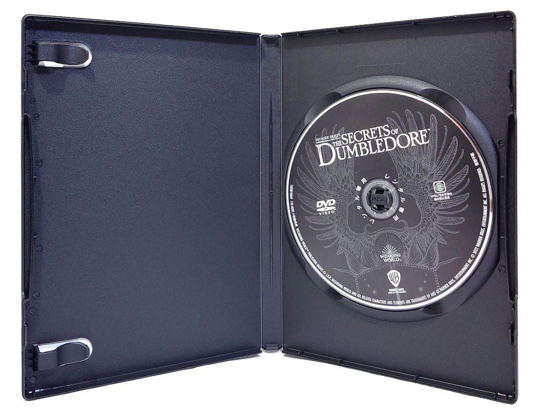 ハリー・ポッター/ファンタスティック・ビースト【DVD】シリーズ全11巻セット 特別CD・DVD・ブルーレイ - ハリー・ポッター