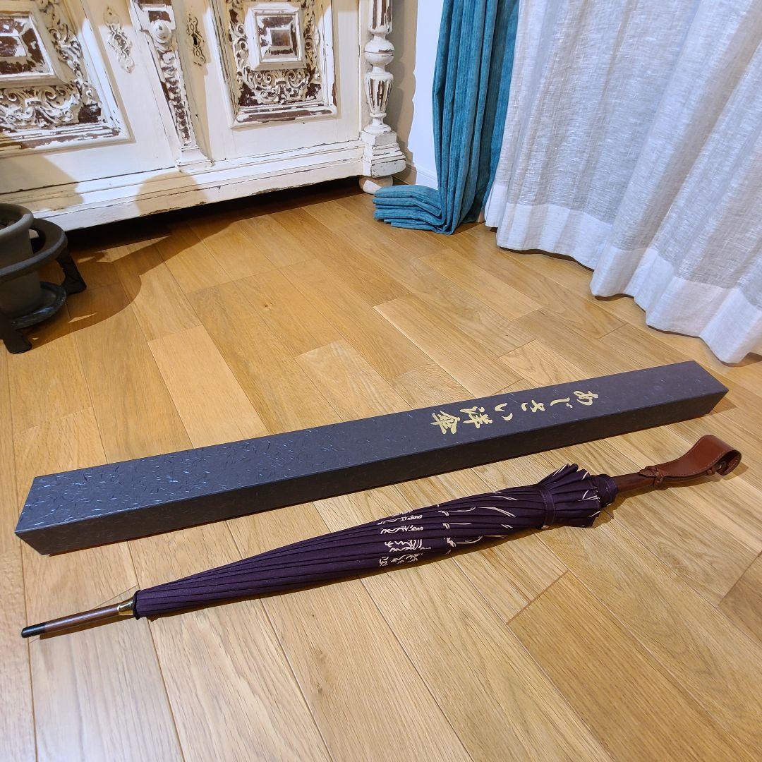 バーボン様専用 福井洋傘 ZENZA あじさい洋傘 紫陽花 紫 長傘 未 バーボン様専用 福井洋傘 ZENZA あじさい洋傘 紫陽花 紫 長傘 未