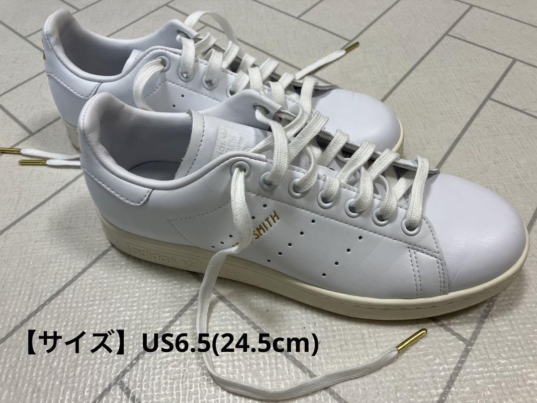 ⭐︎未使用品 スタンスミス 24.5㎝⭐︎
