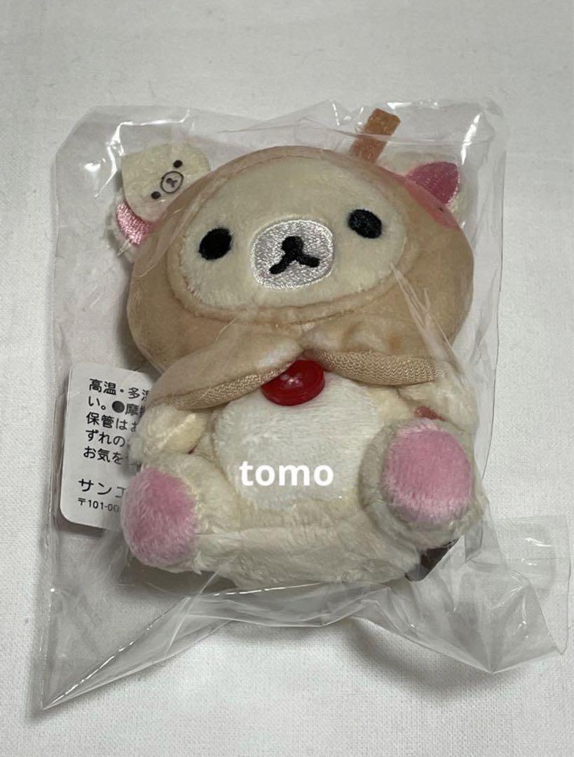 リラックマストア 大阪梅田店限定 てのりぬいぐるみ たこ焼き 船皿 リラックマストア 大阪梅田店 限定 関西スーベニア たこ焼き て