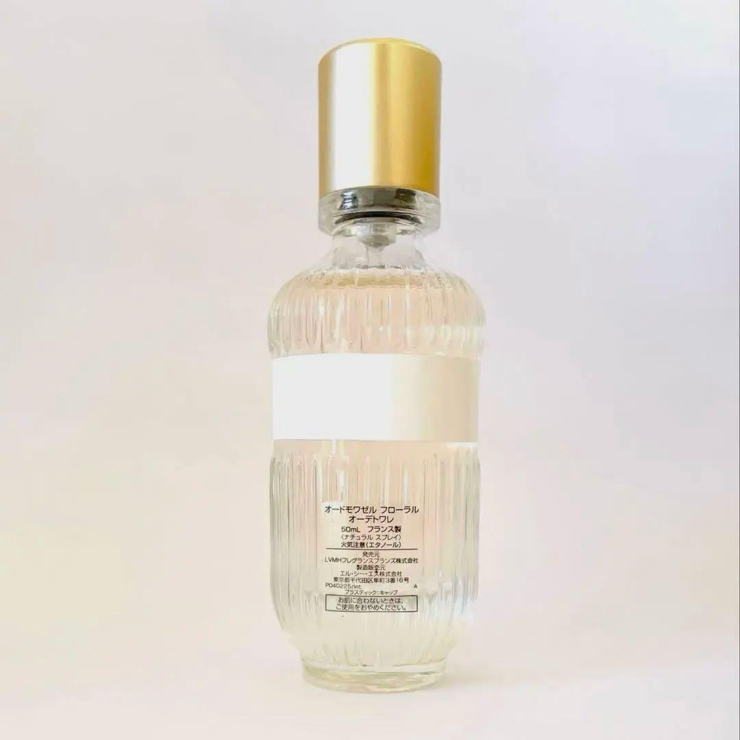 ジバンシィ オードモワゼル フローラル オーデトワレ 50ml