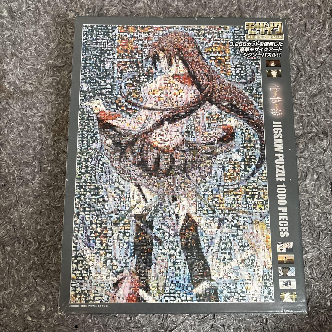 モザイクアート 1000ピースジグソーパズル　化物語