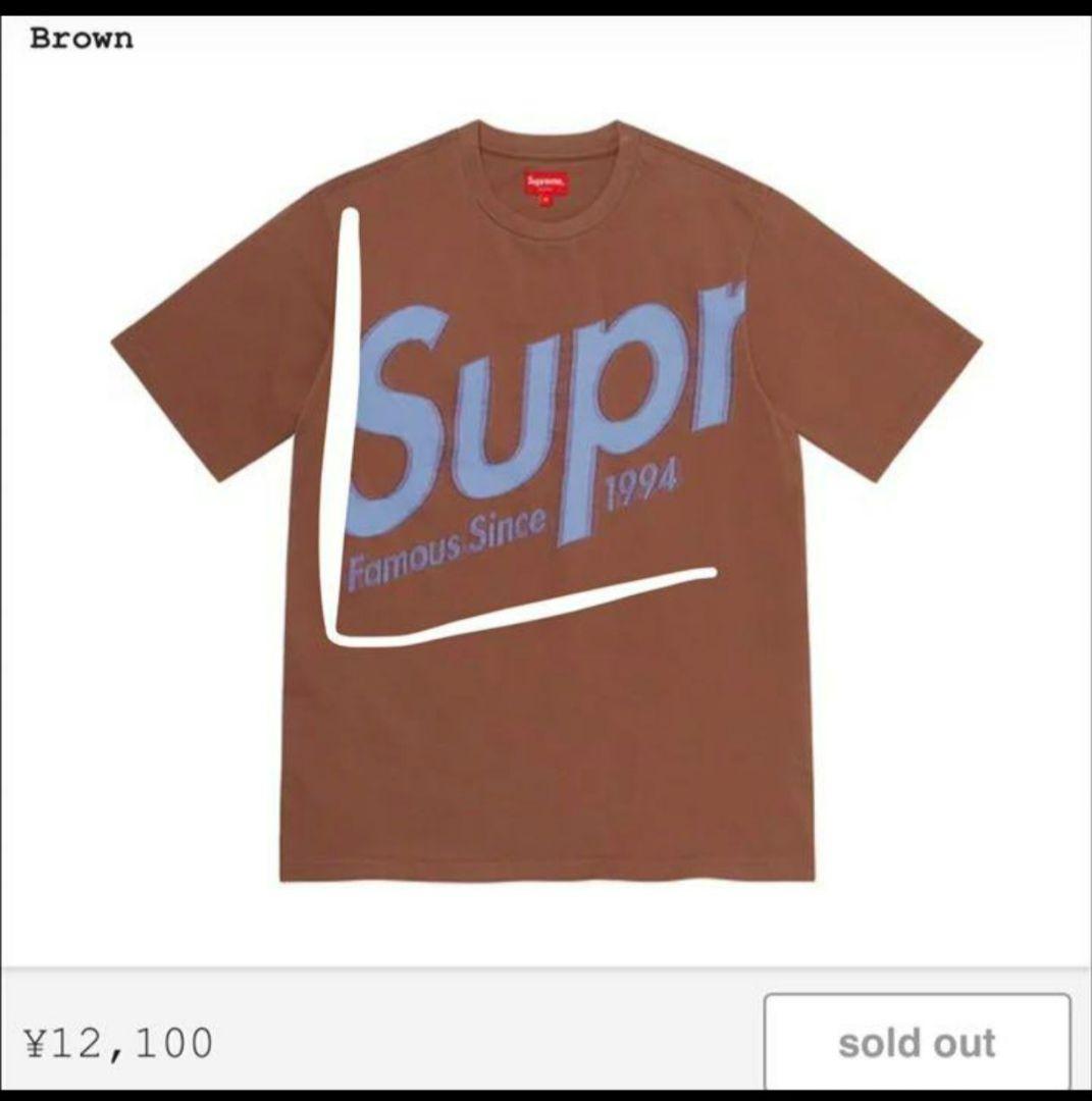 Supreme Spellout Box Logoよろしくお願いいたします