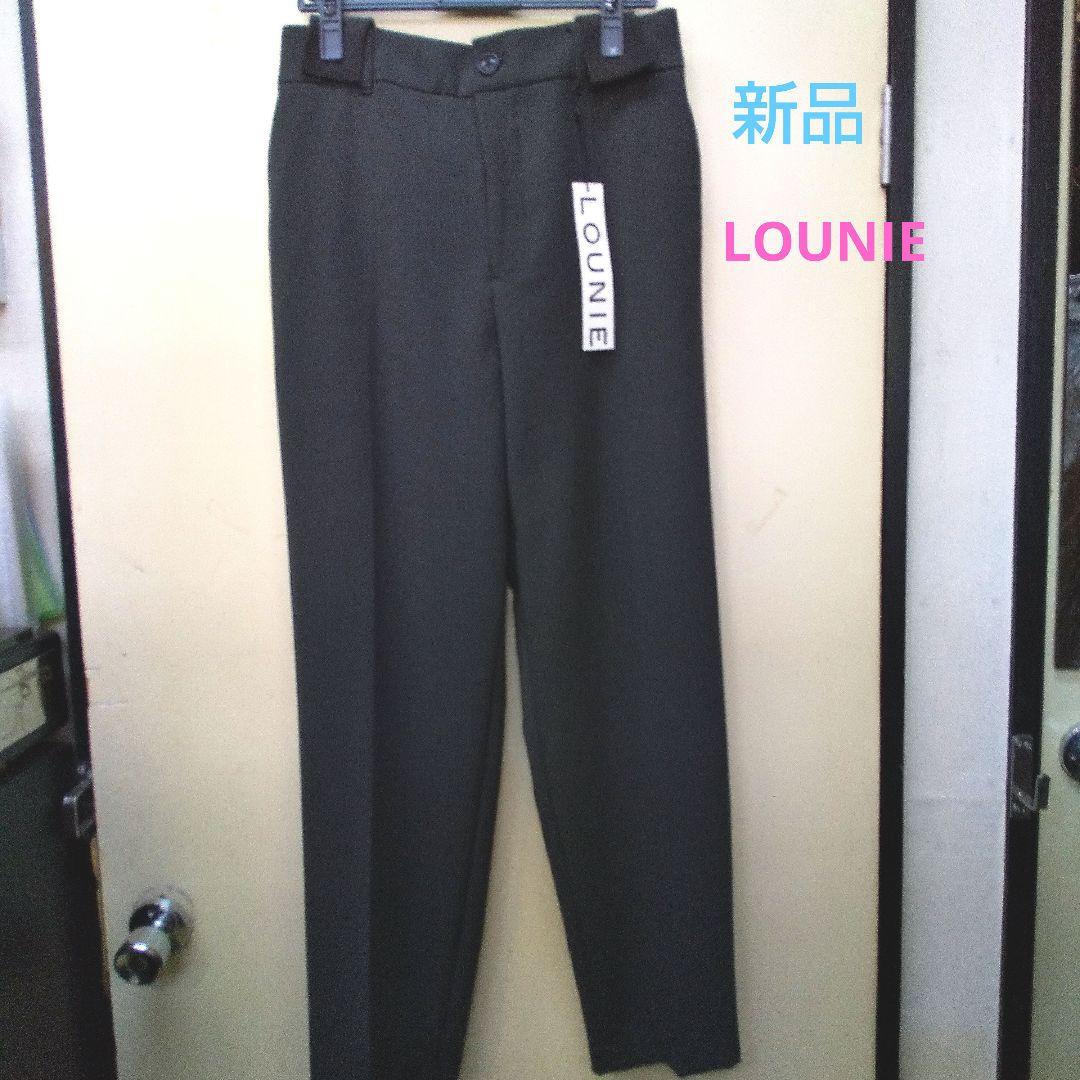 ラスト大サービス新 LOUNIE新品パンツ40サイズ
