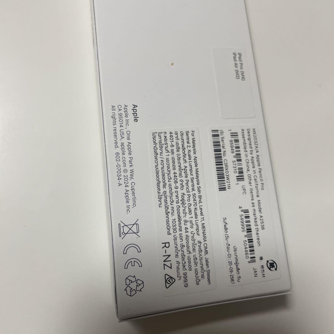 開封済み未使用品　Apple Pencil Pro MX2D3ZA A2538