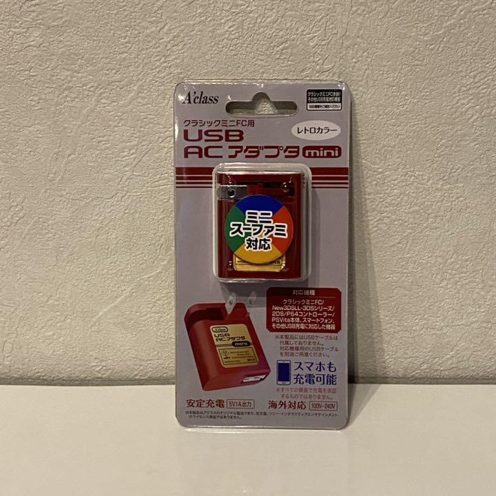 セール人気SALE Nintendoゲーム機本体 ニンテンドークラシックミニ スーパーファミコン hjmXM-m51662626787 新作即納