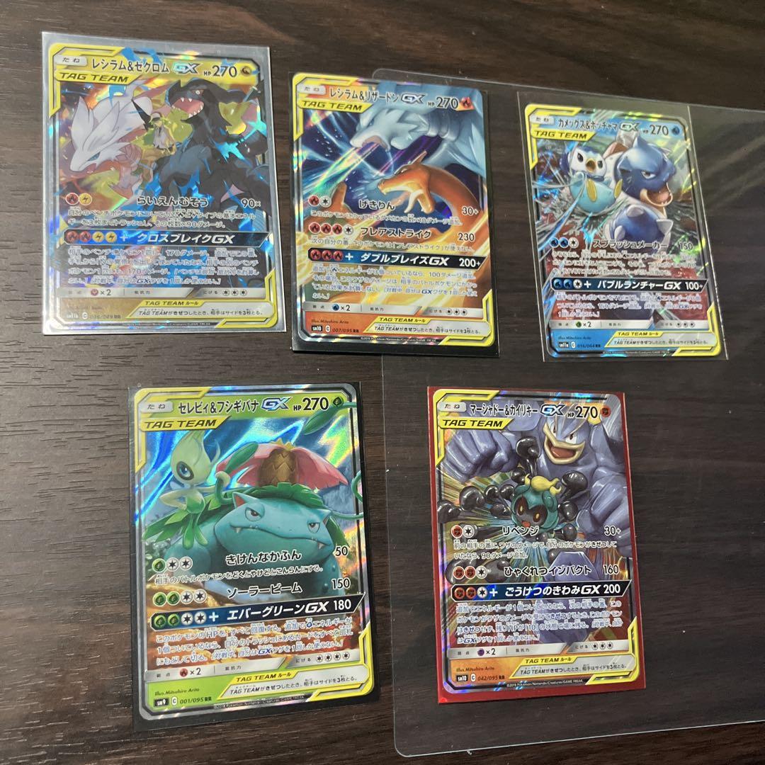 Amazon.co.jp: ポケモンカードゲーム PK-SM12a-041 ピカチュウ