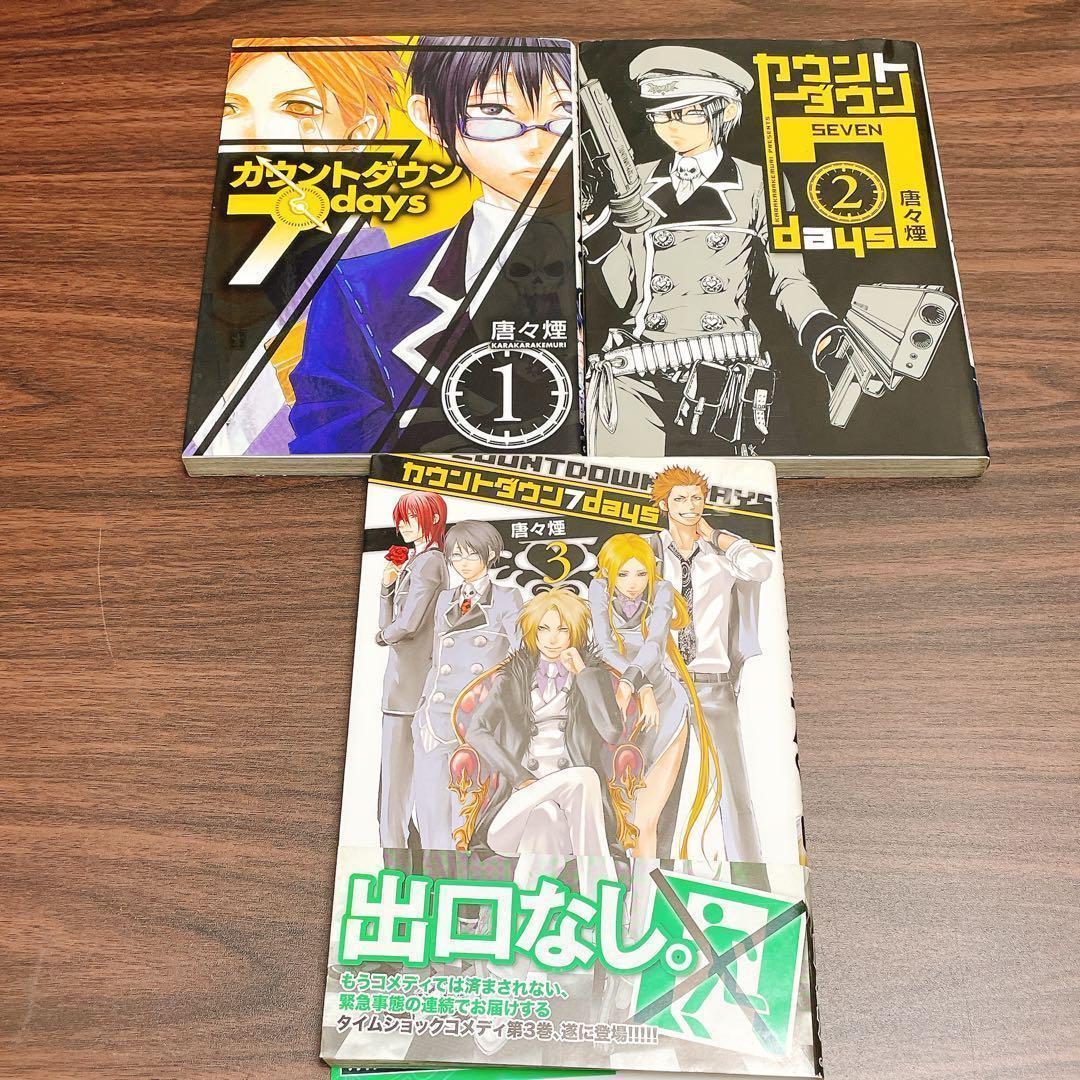 曇天に笑う 全巻/外伝 全巻/煉獄に笑う 全巻/泡沫に笑う 曇天に笑う 全巻/外伝 全巻/煉獄に笑う 全巻/泡沫に笑う